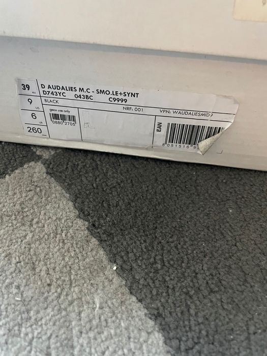 Ботуши естествена кожа