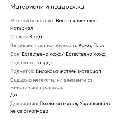 Балеринки Lasocki естествена кожа 39 номер