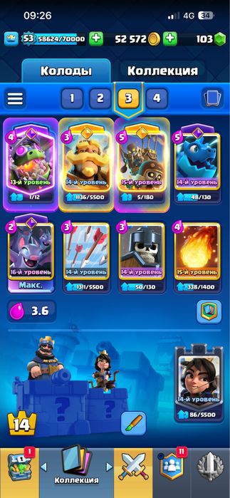 Продам SUPERCELL ID Аккаунт Три Игры