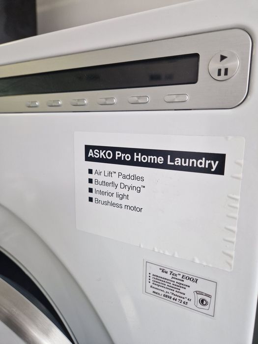 Пералня със сушилня Asko 8 кг A+++