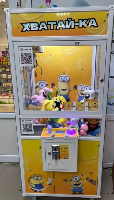 Хватайка аппарат срочно продам