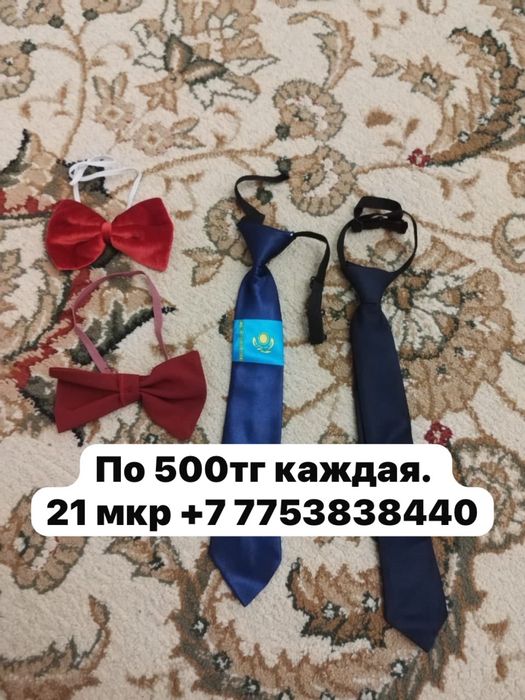 Школьная одежда костюм