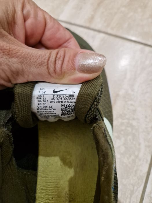 Детски маратонки