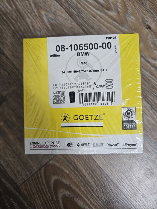 Поршневая группа и кольца