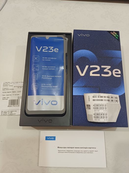 Продам телефон vivo v23e в отличном состоянии