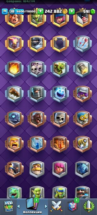 Аккаунт клешь рояль