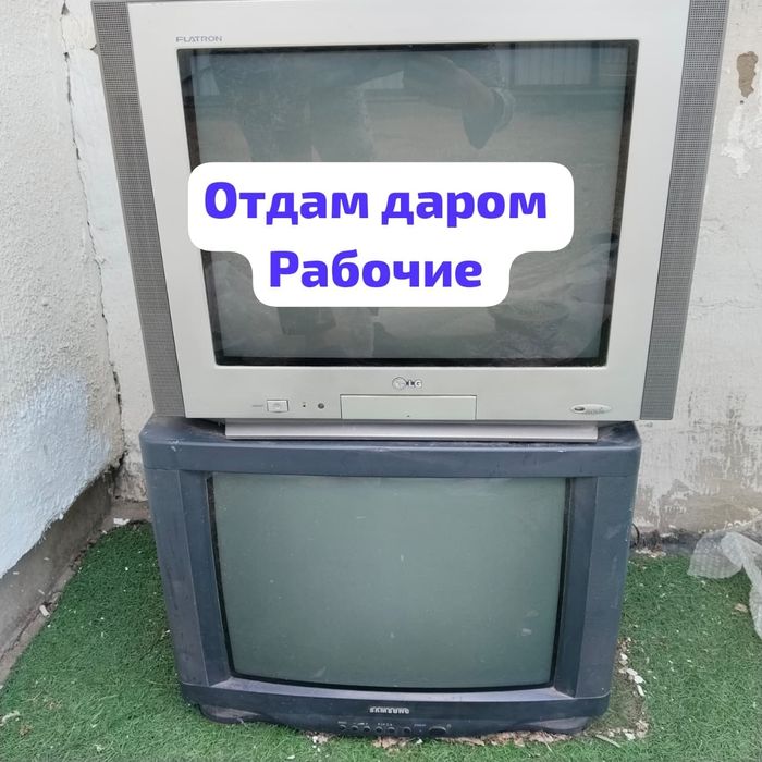 Отдам даром рабочие