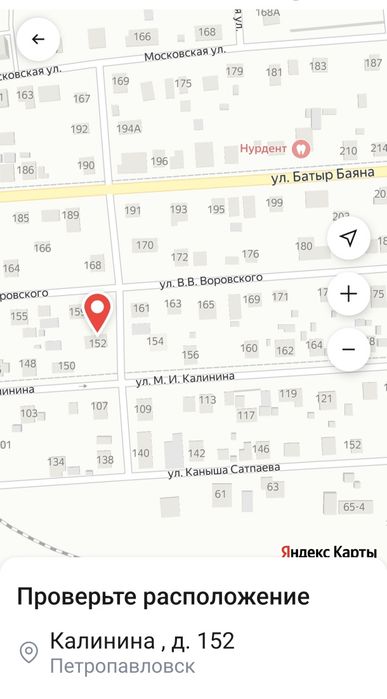 Земельный участок продам