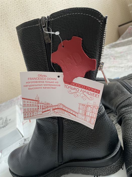 Сапоги женские