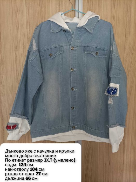 Тънки якета, пелерина, суитшърт, жилетки  - нови и в отлично състояние