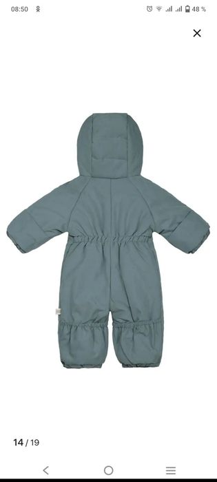Продам комбинезон