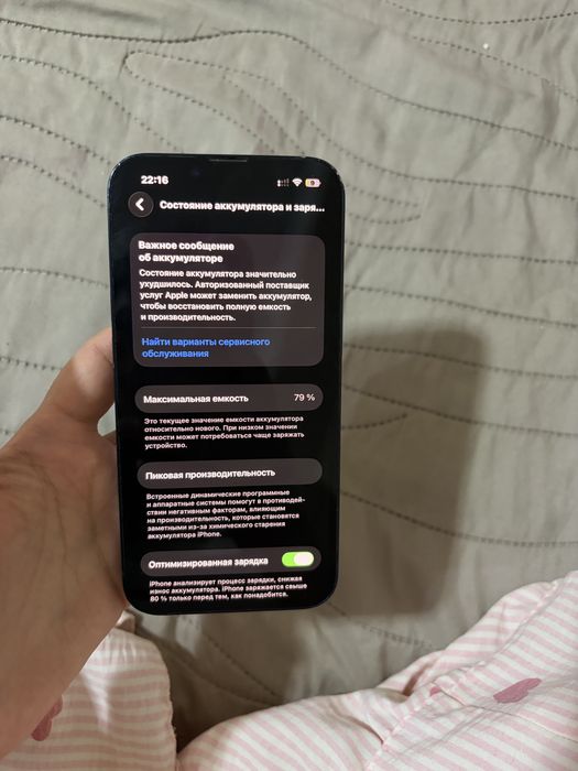 Черный Iphone 14 128