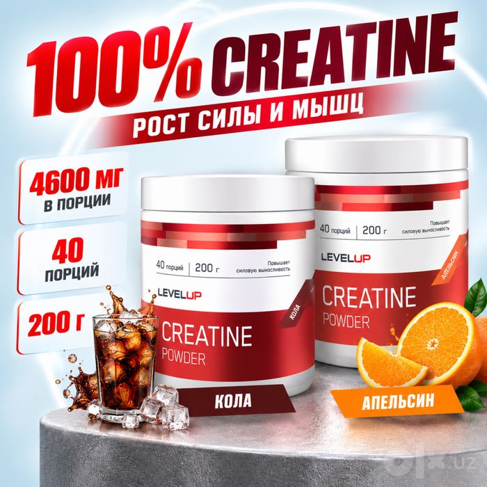 Креатин моногидрат Кола | Апельсин Creatine monohydrate 200 g