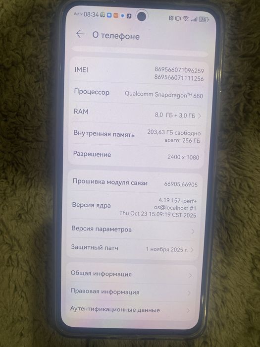 Хуавей нова 12 se