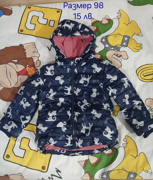 Детски якета за момичета