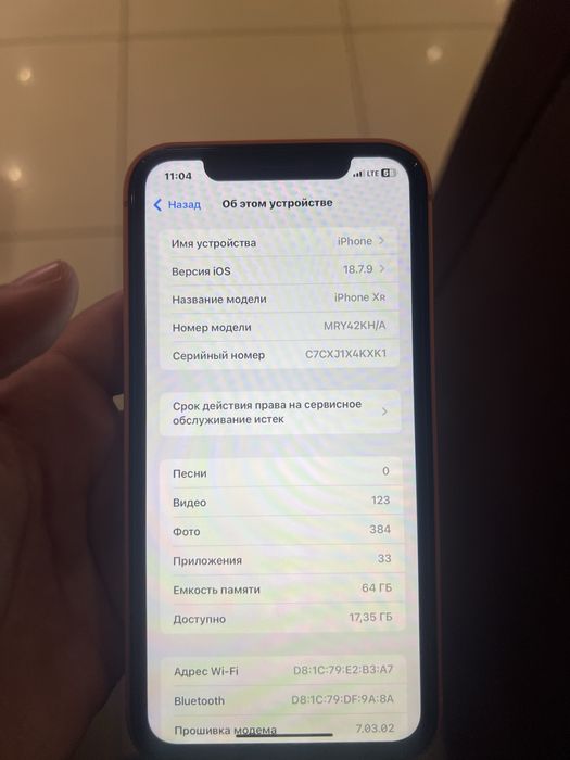 Iphone xr 17 korpus