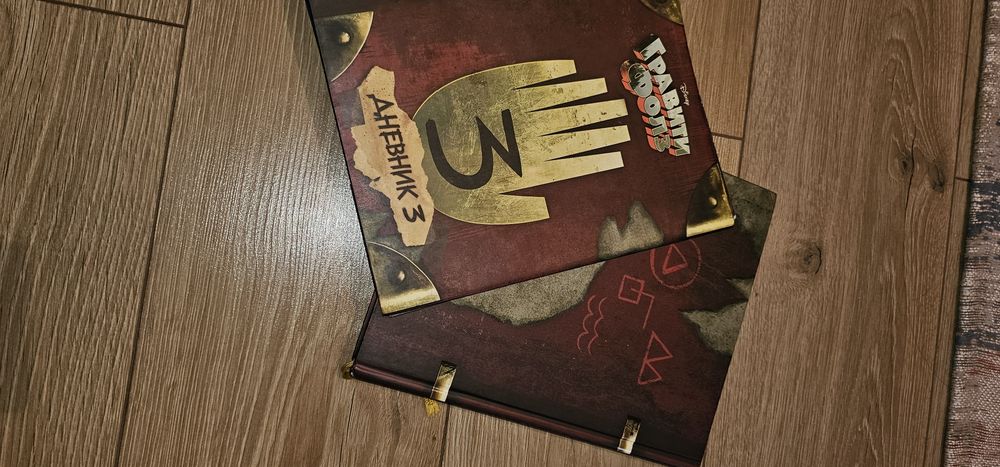 Продам книгу Граффити Фолз,,ДНЕВЕИК 3,,