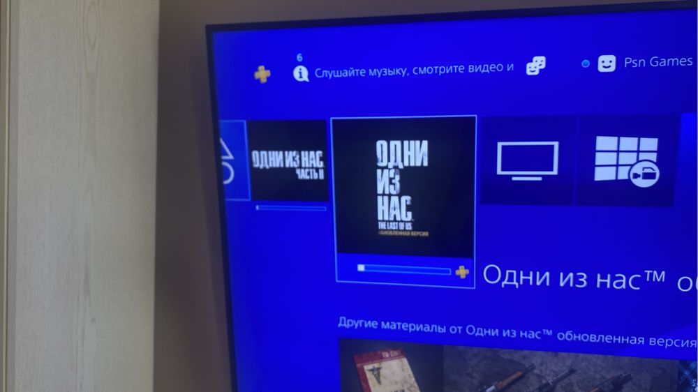 Срочно ps4 pro 1 tb