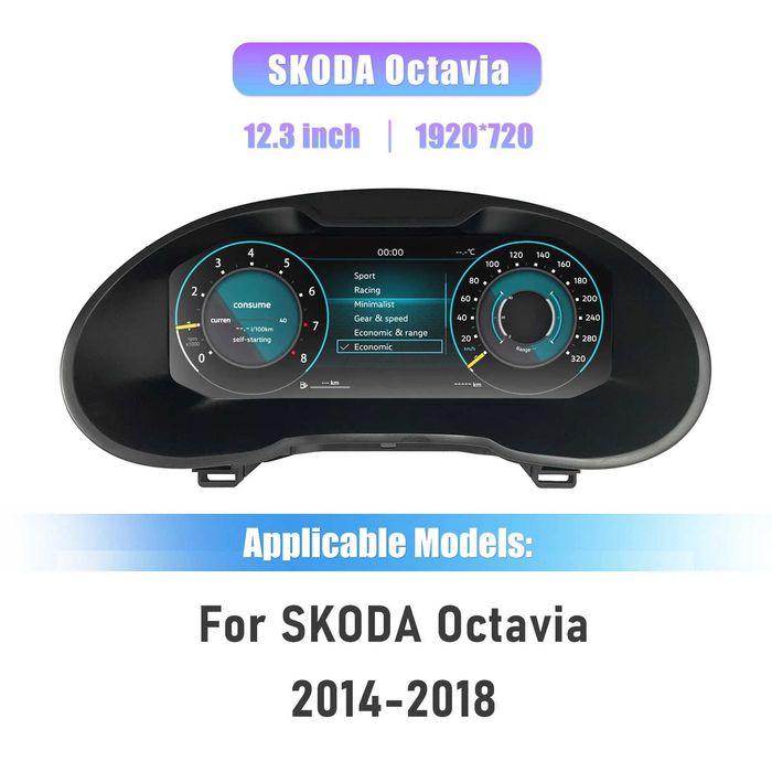 Дигитален километраж за Skoda Octavia Superb