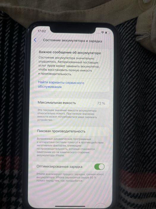 Продается iPhone 11 64 гб