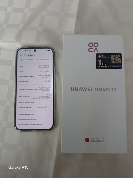 Продаю новый телефон.