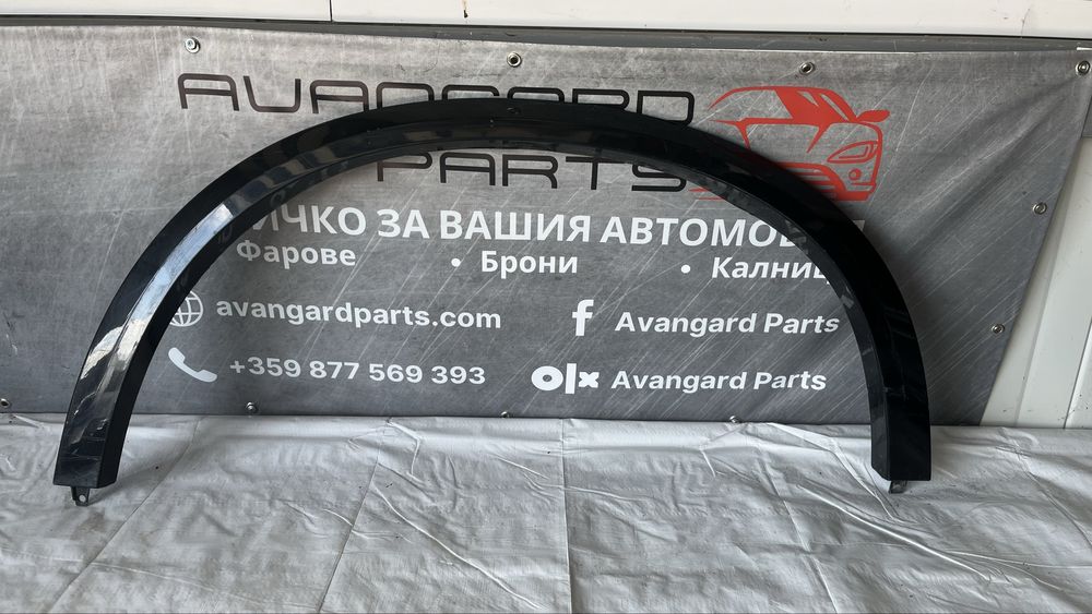 Задна лява вежда BMW X5 (2014-2017)