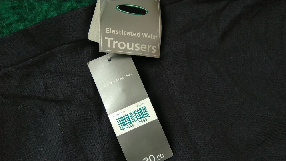 НОВ комплект дамско сако и панталон за бременни Mothercare