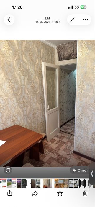 Сдам квартиру в аренду
