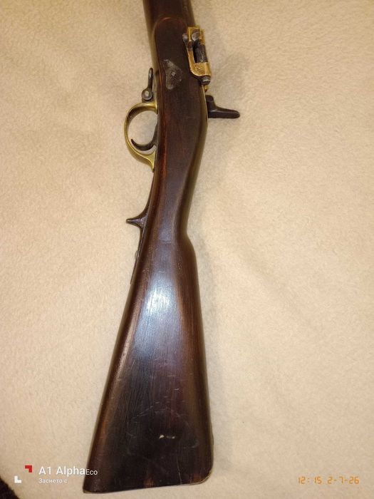 КРНКА - карабина 1870 г. перфектна
