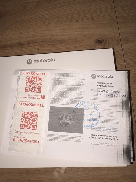 Motorola Razr 60 Ultra