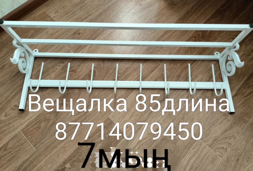 Продам зеркало 60на80