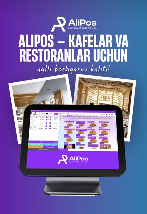 Kafe va restoranlar uchun avtomatlashtirish | ALIPOS