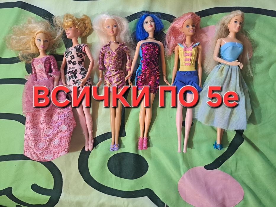 Кукли Monster high(монстър хай), барби,дисни принцеси
