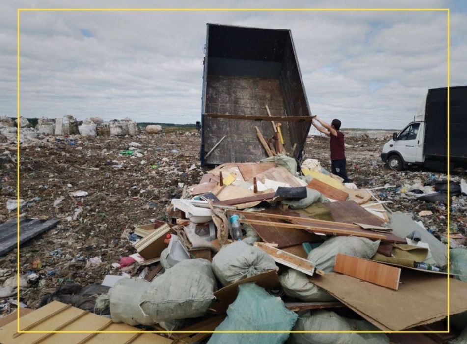 вывозмусора и мебели выгодные ЦЕНЫ!