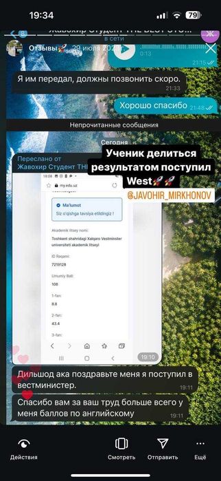 Репетитор по Английскому языку (Онлайн и Оффлайн)