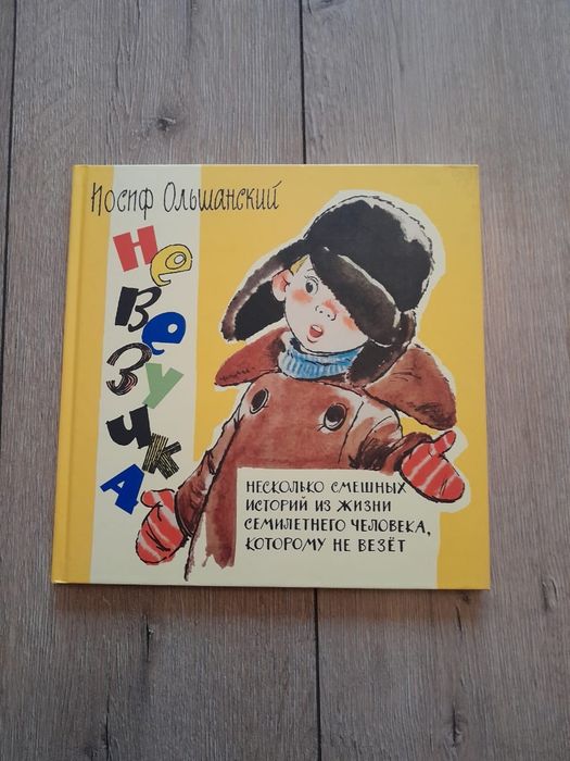 интересные книги для детей