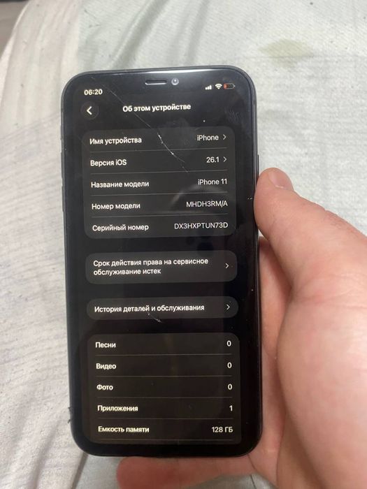 Продам Iphone 11 128 gb