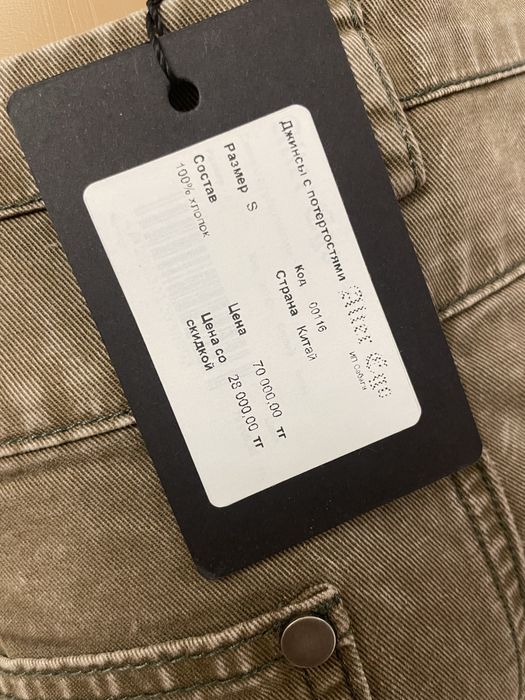 Джинсы новые Nuth