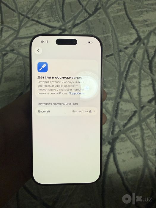 Iphone 16pro 256