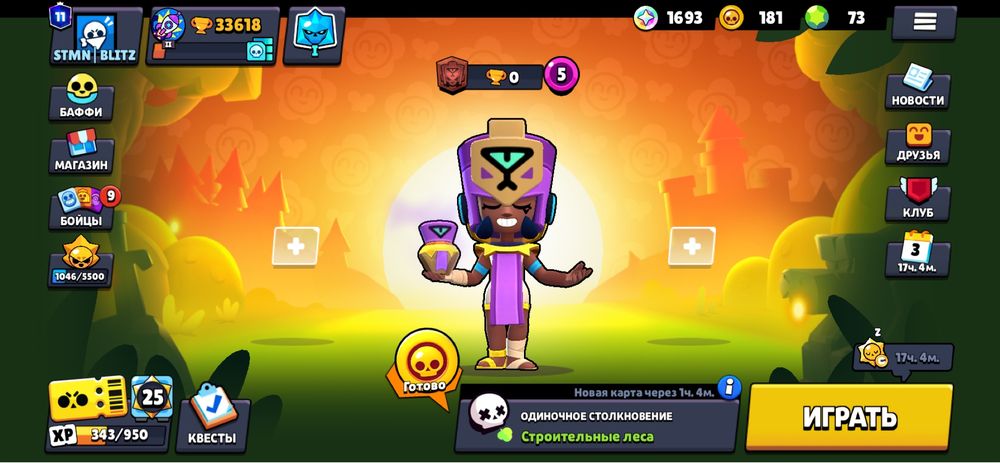 СРОЧНО!Продаю акк в бс