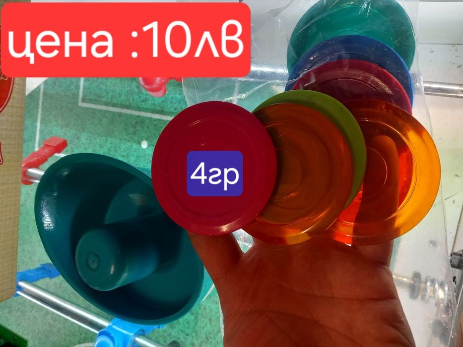 Резевни части за Въздушен хокей