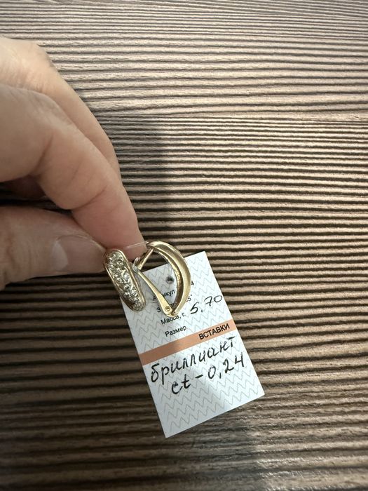 Продам серьги с бриллиантами и кольцо с бриллиантами