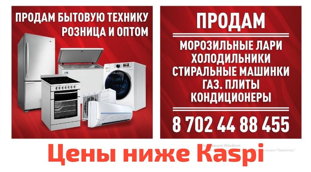 Холодильник Бирюса новый