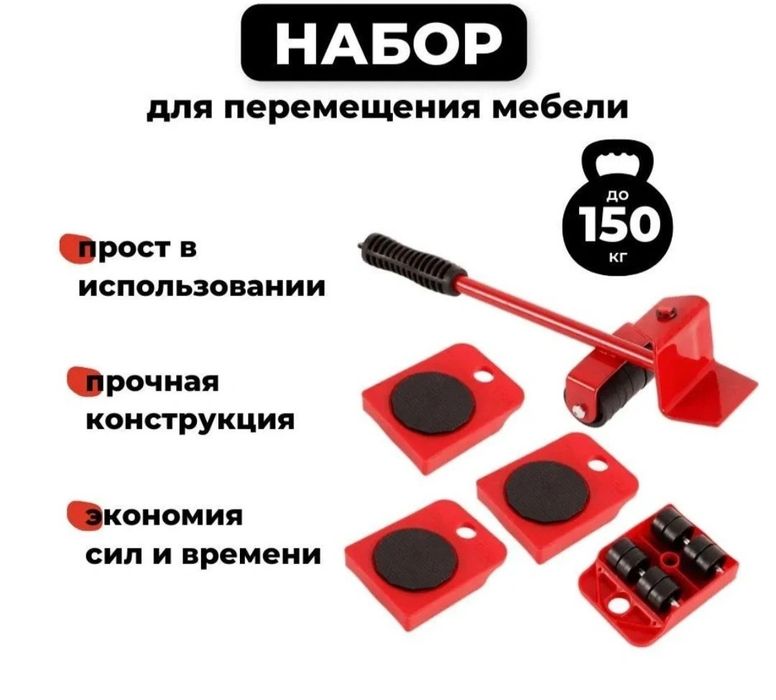 подъемник домкрат для мебели