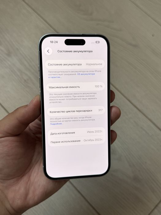 iPhone 15 128GB.Идеал!10/10.
