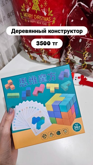 Продам детские игрушки