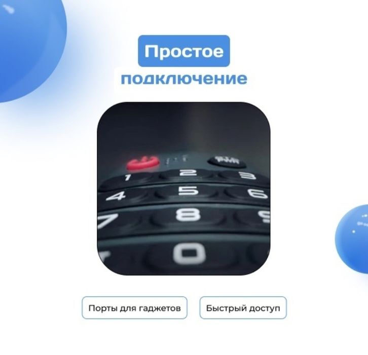 Led - телевизор ARG 102 см черный