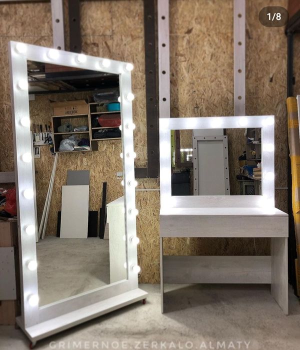 Гримёр Зеркало для салон красоты и бутиках