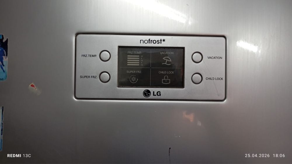 Холадильник бууу