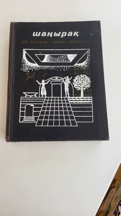 Редкие книги и журналы